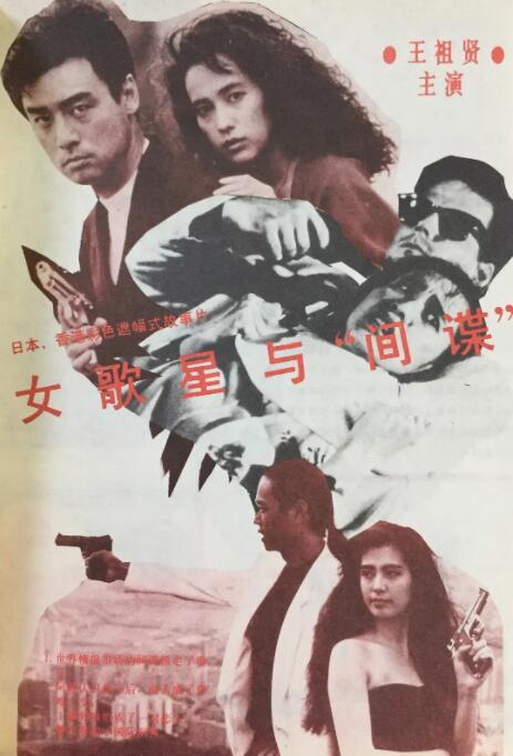 三级国产毛片
